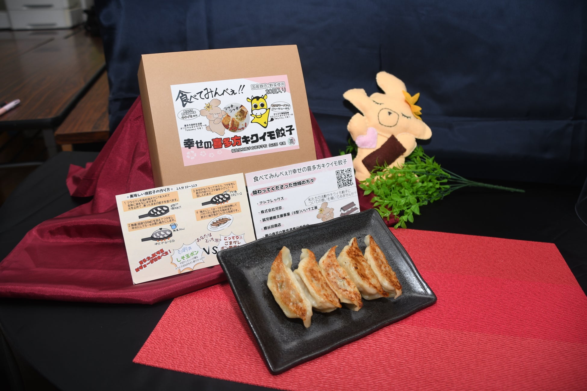 【愛知県初出店！】いつでも焼きたての冷凍パンが24時間買える自動販売機『冷凍パン専門店パンデマンド』が、7/21（木）から新たに豊明市の「中京すぽると」で販売開始！