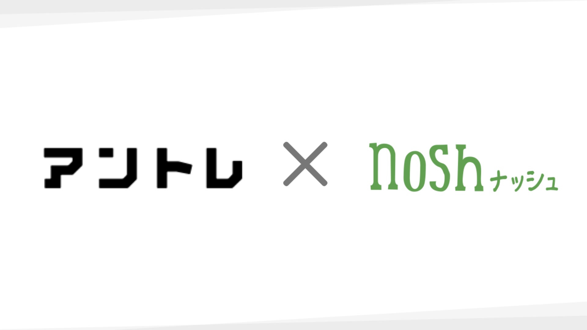 アトレ目黒1・4F NEWオープン「カフェ・ド・銀座みゆき館」含む3ショップが続々オープン！