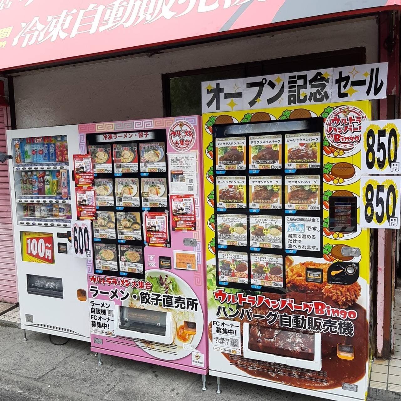 アトレ目黒1・4F NEWオープン「カフェ・ド・銀座みゆき館」含む3ショップが続々オープン！