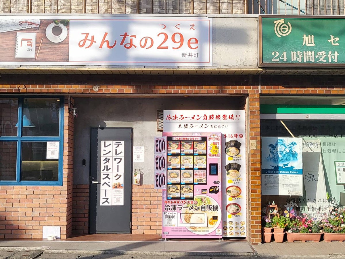 チョコレート業界・最高峰の大会からRAUでの芸術性の高いチョコレートづくりが認められての名誉　「ワールド チョコレート マスターズ’22」の審査委員長団に松下裕介&高木幸世が選出