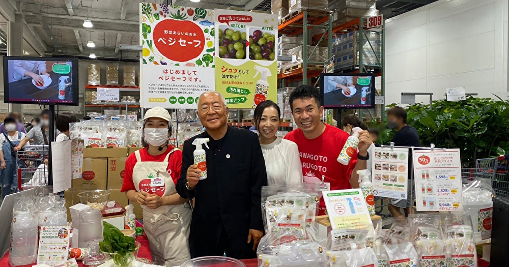 手軽に地産地消を実践　「クラシル」とキリンビバレッジが、47都道府県の食材を使用した「キリン 午後の紅茶 おいしい無糖」に合う「都道府県ごとのお弁当レシピ」を開発