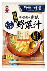 神州一味噌　即席みそ汁　～ひと手間加える本格感のある味わい～ 『おいしいね‼ 味噌屋の裏技 魅惑の野菜汁 3食』2022年9月　新発売！