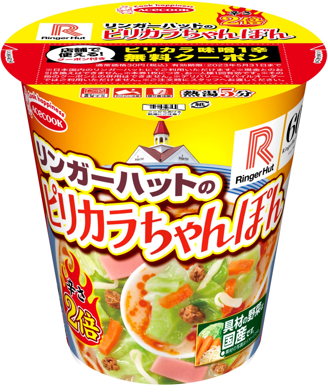 神州一味噌　即席みそ汁　～ひと手間加える本格感のある味わい～ 『おいしいね‼ 味噌屋の裏技 魅惑の野菜汁 3食』2022年9月　新発売！