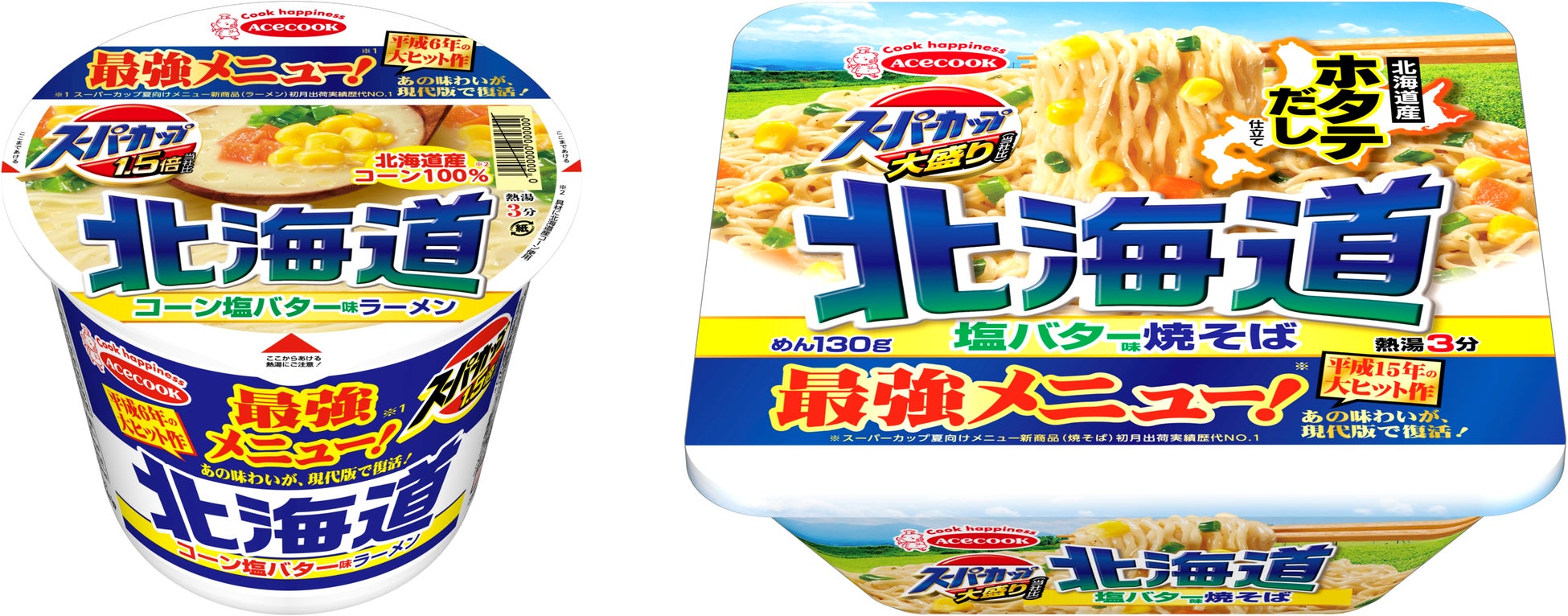 神州一味噌　即席みそ汁「み子ちゃん印」を使用したフリーズドライタイプのみそ汁『みそ汁食堂ブランド』　2022年秋よりリニューアル商品＆新フレーバー商品発売！