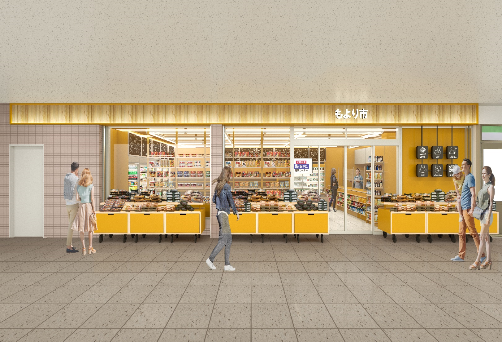 駅ナカ新業態店舗　食の商店
「もより市 香里園駅」の開業について