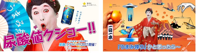Tasty Japan、“激辛フェア”「ヤバ辛FESTIVAL」とコラボレーション