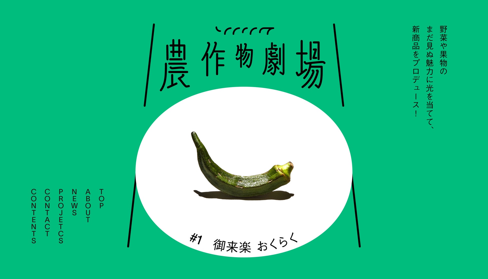 「グリーンレーベル リラクシング」の地元を盛り上げるプロジェクト「THINK LOCAL」大阪のクラフトビールを知り、楽しみ、応援する企画を展開!