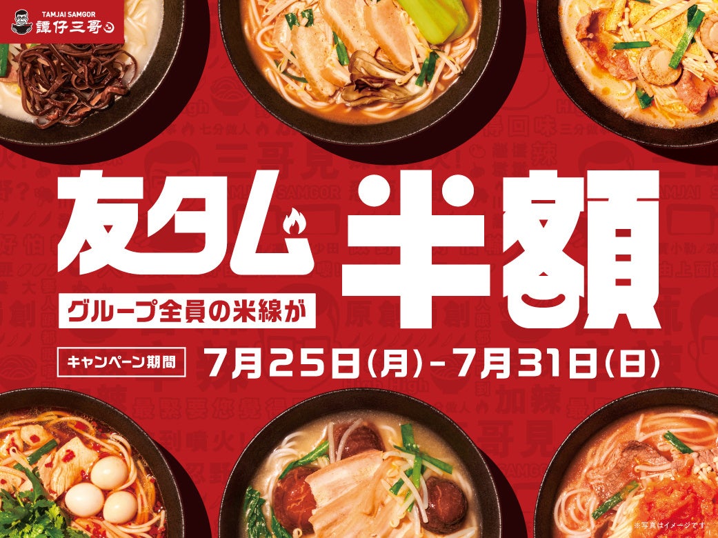 「センチュリーコート丸の内」レストラン「ロゼット」ノルマンディ産オマールブルーをメインに創作したフレンチディナーコース「Félicité（フェリシテ）」