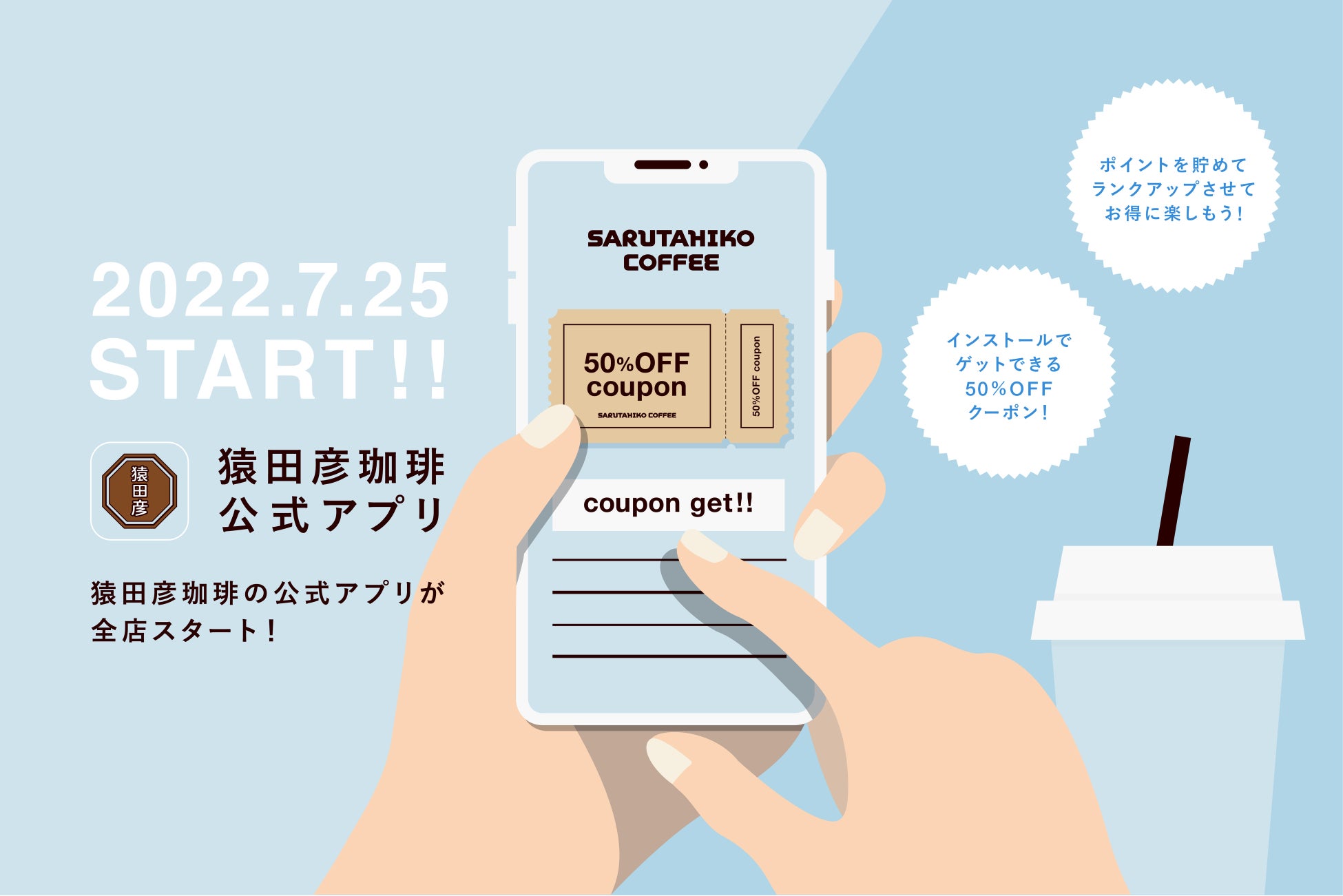 【ウェスティン都ホテル京都】多彩なブランド肉を使用した贅沢な「お肉の祭典」!「ミヤコホテルの肉フェス」開催