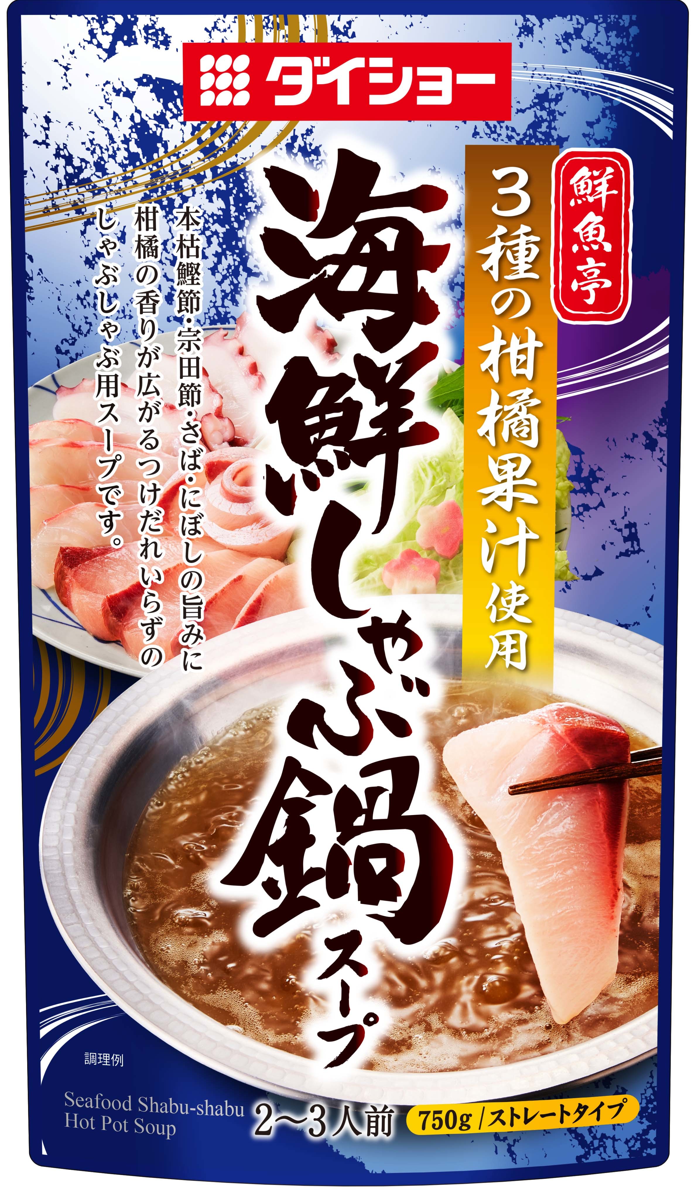 【新店】Utsunomiya Terrace（ウツノミヤ テラス）にプロントが出店