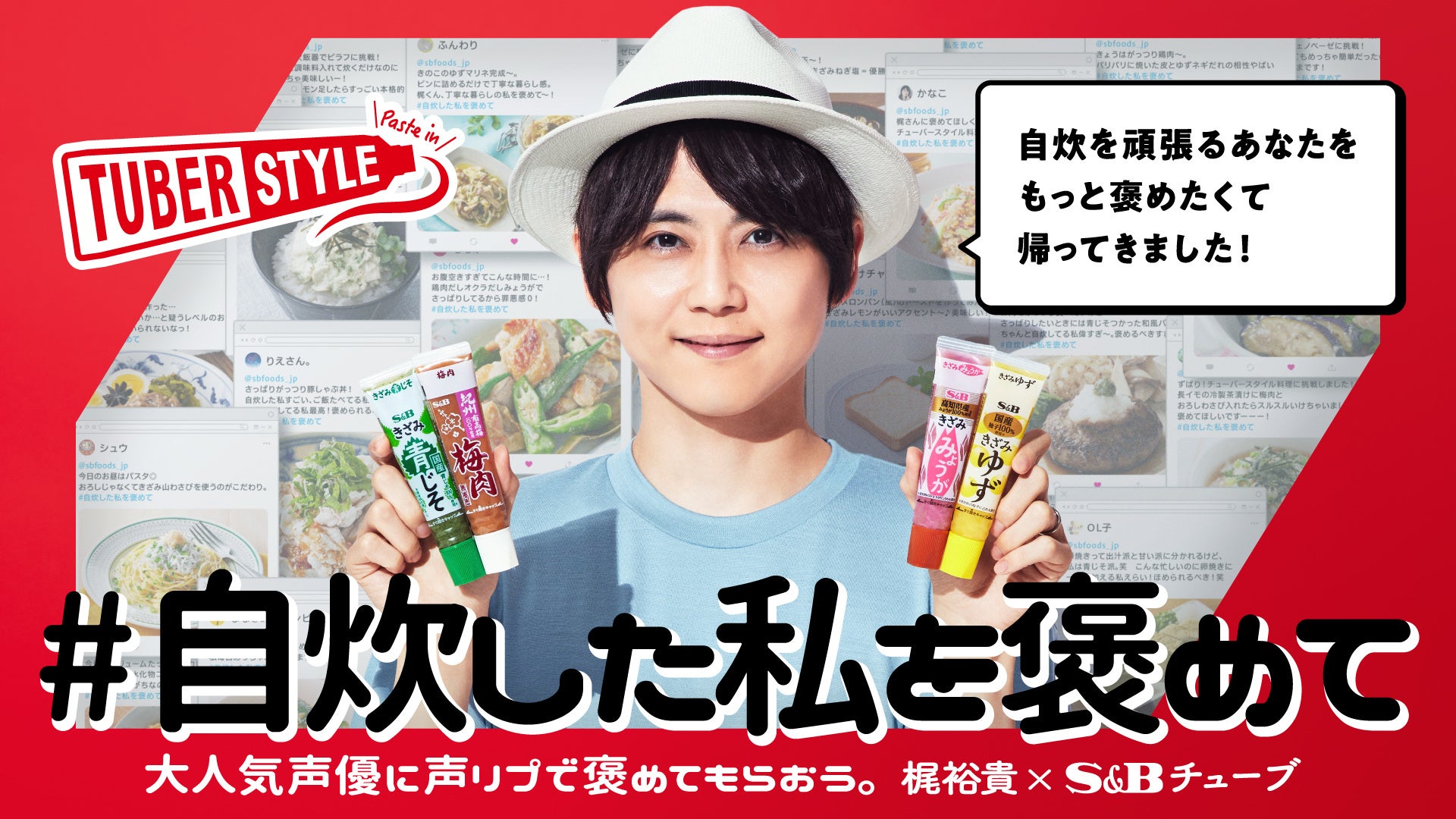 季節限定「野菜生活100 温州みかん＆デコポンミックス」 「野菜生活100完熟白桃＆黄桃ミックス」発売