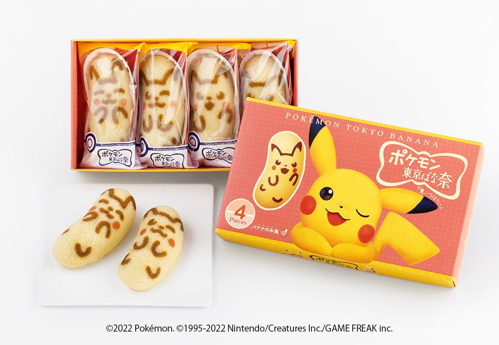 「アヲハタ　５５」シリーズから季節限定2品を発売 「ストロベリー＆ラズベリー」、「アップル＆クランベリー」