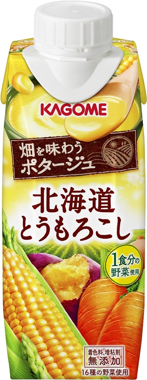 話題の大型レジャー施設「SUNSET BEACH PARK INAGE」とコラボ ここだけのオリジナル“パフェ”やサクレの浮き輪と夏を満喫！サクレ初の屋外フェスタが開幕！