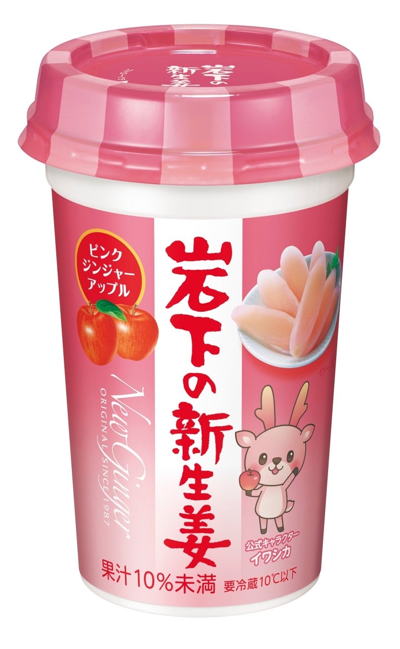 冷凍ラーメン自動販売機を展開する「ウルトラフーズ株式会社」が神奈川県秦野市にウルトララーメン大集合 鶴巻店をオープン!