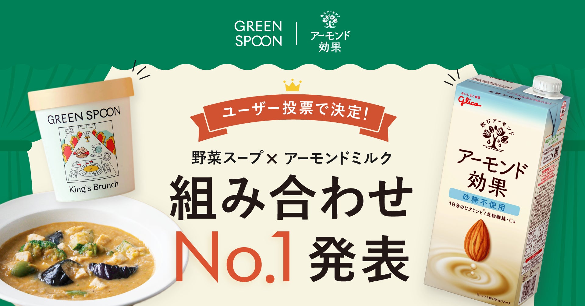JA全農福島　×　都内レストラン6店舗コラボ　
夏が旬の福島県産桃を使用した新作デザートが
2022年7月20日(水)より順次提供開始！