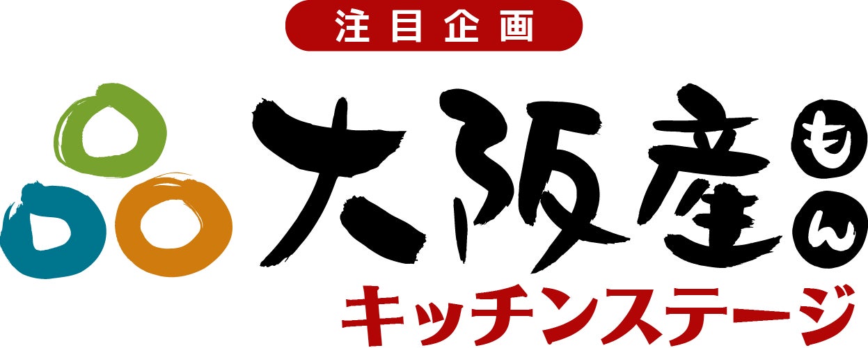 佐々木朗希投手の完全試合達成を記念し、祝酒「佐々木朗希PERFECT」の予約販売を開始しました！