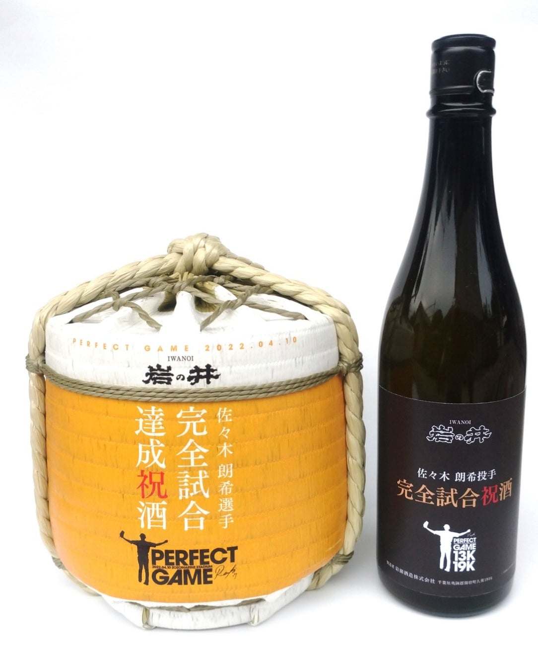 「から揚げの天才」静岡県磐田市に初出店！磐田今之浦店グランドオープン！