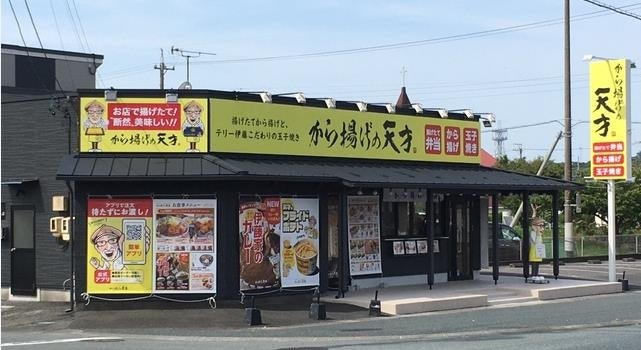 かっぱ寿司「本気寿司シリーズ」“やんちゃ企画”第9弾【7日間限定】ねぎとろ、サーモン、いくら、しらすが舞い踊る海鮮宝石をどっさりやんちゃ盛り！！