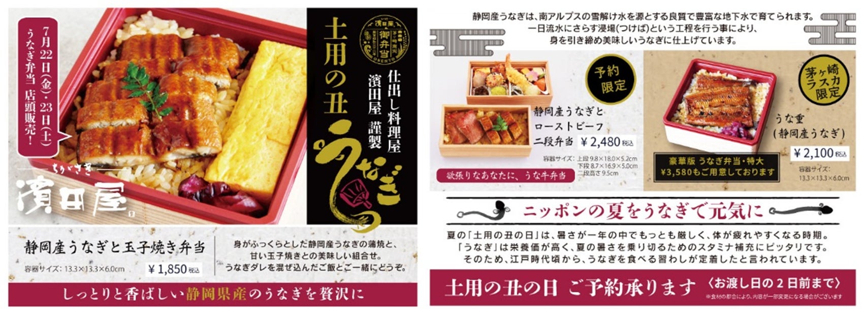 一度食べたら、ハマります。“やみつキッチン”　 ゼリーとシャリシャリ氷のにがあまドリンク グルクルほろにがコーヒー ７月２２日（金）から発売！！