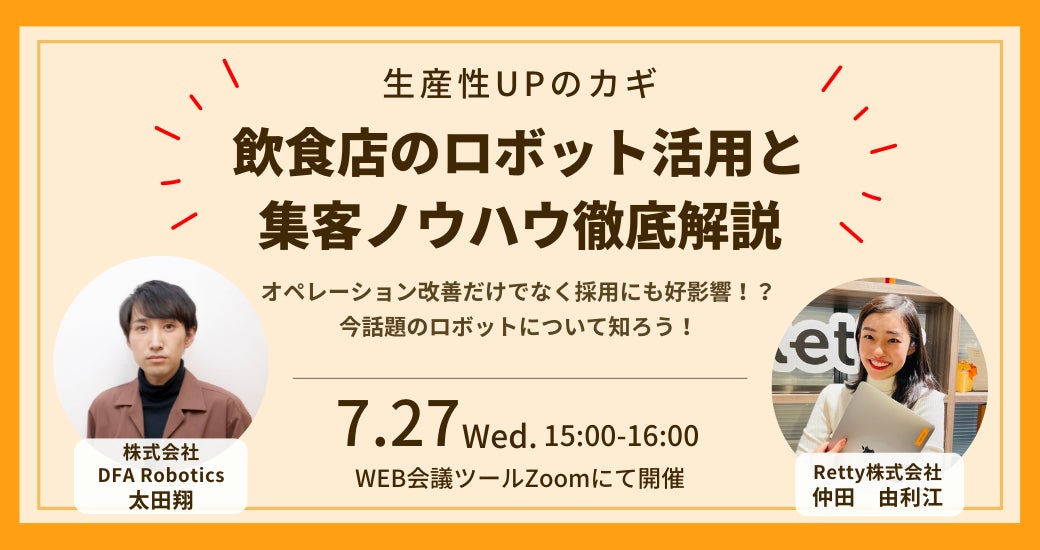 日高良実シェフが手掛ける月替わりの特製オードブルが初登場！「リストランテ アクアパッツァ」から夏限定の料理をお届けします