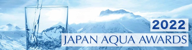 【ゆず庵】「キリン 一番搾り」が当たる！「ゆず庵からのお中元」キャンペーン開催