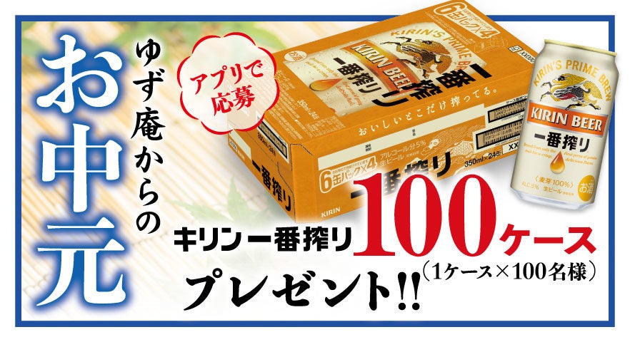 [結果報告]専門家による国内流通の水関連商品・サービスへの認証制度「第3回 JAPAN AQUA AWARDS」の開催-日本アクアソムリエ協会イベント