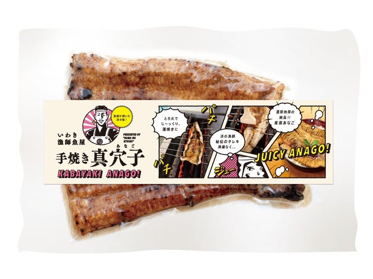 「PROFITささみプロテインバー」のさらなる販路拡大を目指して「SPORTEC 2022」に出展します