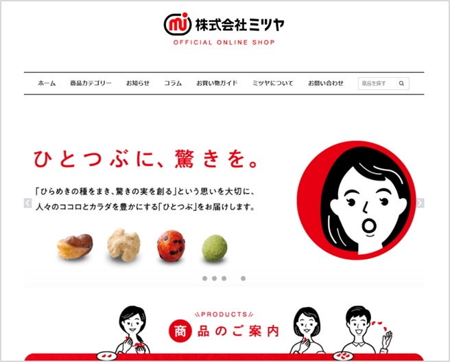 【新業態・サステナブル】青果卸・フードサプライが新ブランド『吟実屋』を立ち上げ　立川複合施設「GREEN SPRINGS」にグランドオープン