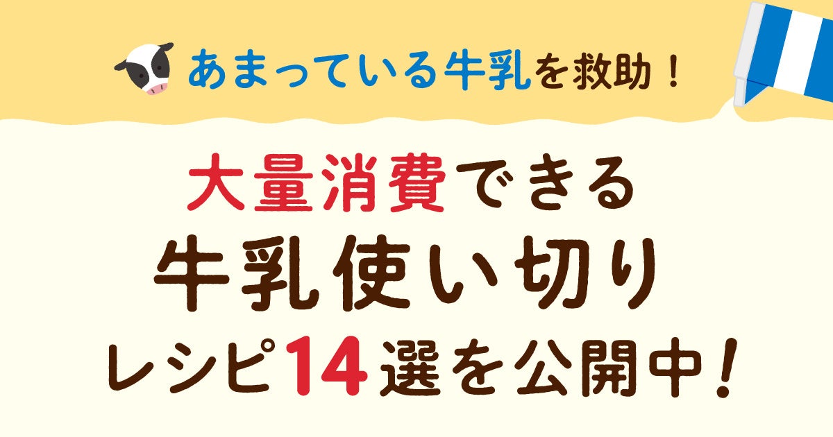 ナッツブランドミツヤ『ひとつぶに、驚きを。プロジェクト』第2弾　　　　　　　　　　　　　2022年7月22日ナッツの日に公式オンラインショップオープン