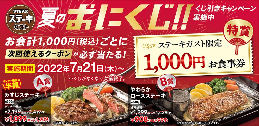 伊右衛門カフェ監修「伊右衛門カフェ ジャスミンティーラテ」全国のファミリーマート限定で発売