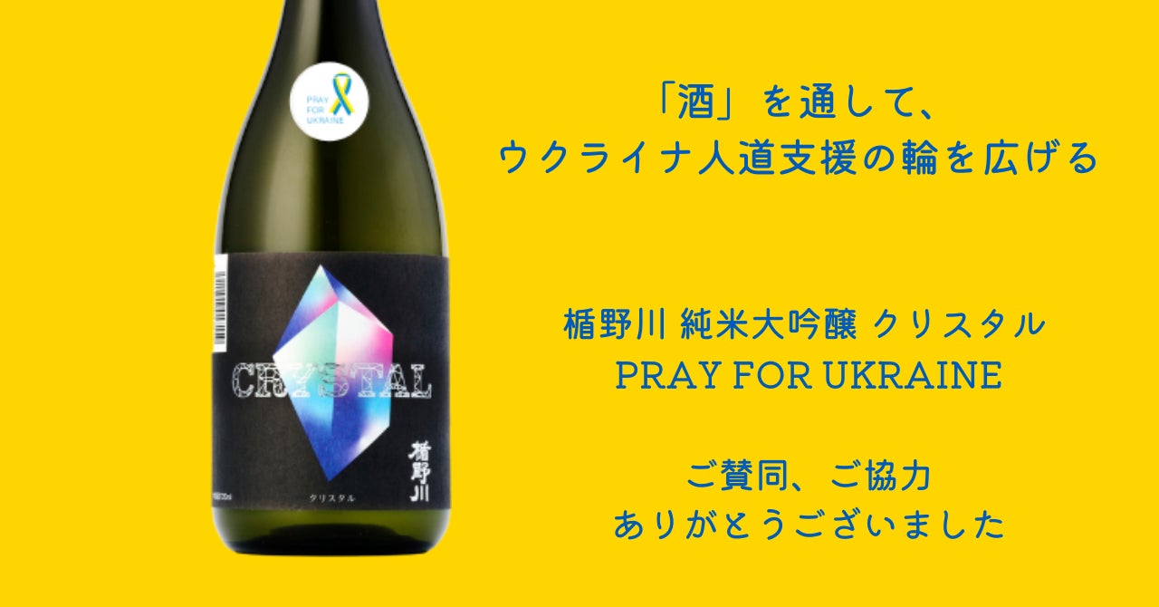 【舞浜の地ビール「ハーヴェスト・ムーン」】おうちで楽しむ「イクスピアリ・クラフトビア・コレクション 2022」