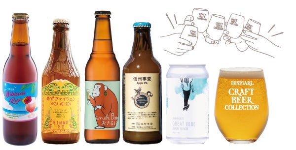 呪術廻戦の虎杖悠仁役などで人気の声優、榎木淳弥さん直筆サイン入りボトルプレゼントキャンペーン~Twitter限定で2022年7月22日(金)10:30から開始~