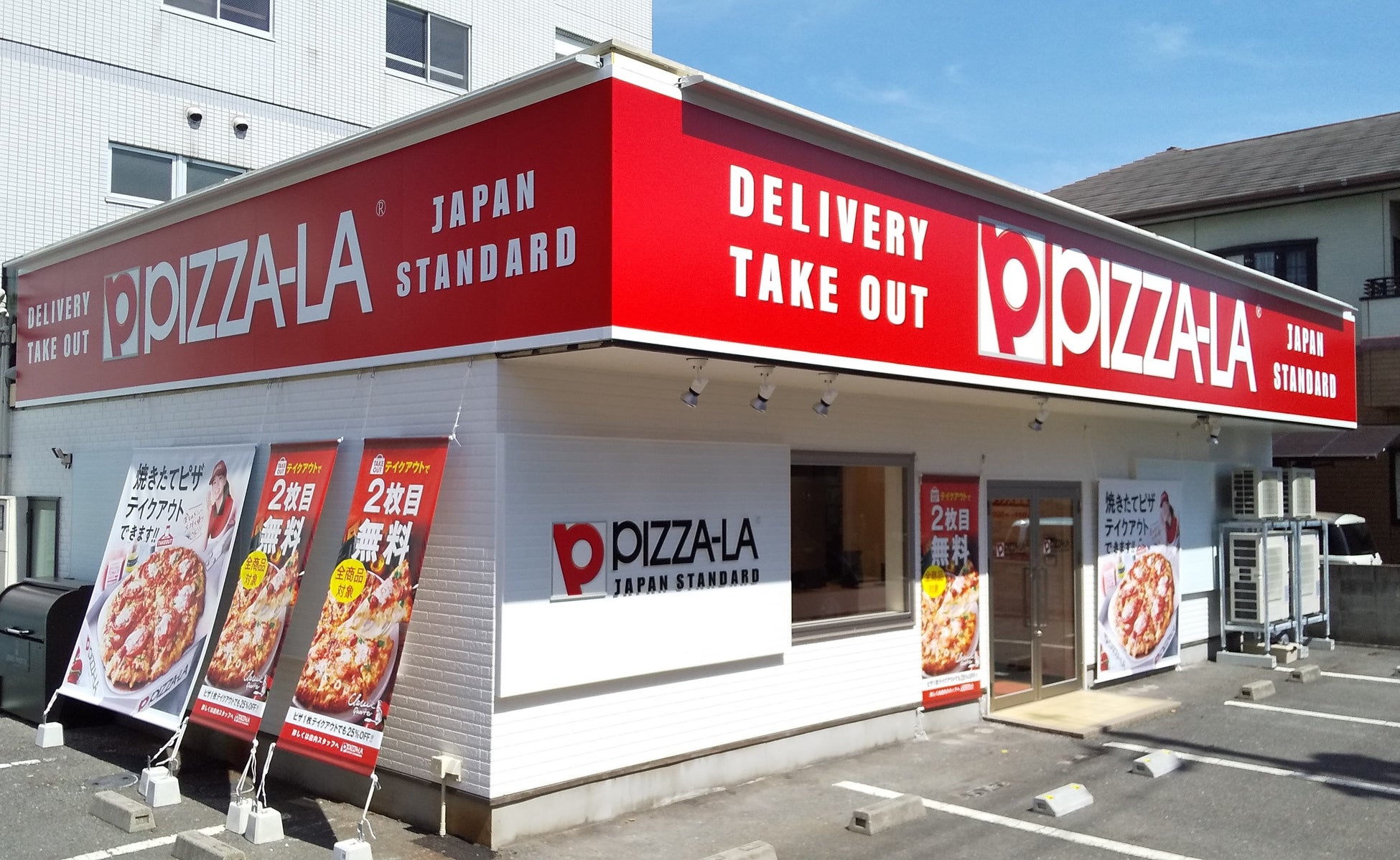 世界初! ⾷べる宝⽯『琥珀』の『⻩⾦のピッツァ』を世界最速ピッツァオーブンで提供。都市型グランピング&BBQ『CIELO GRANDE & 黄金のキッチン』が川崎LA CITTADELLAにオープン。