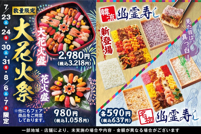 “BBQに映える名古屋コーチンを”
南部食鶏が名古屋コーチンを存分に楽しめる
「純系名古屋コーチンBBQセット」を7月22日に販売開始!