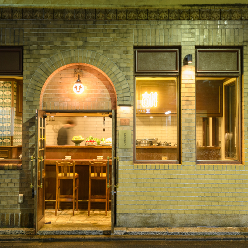 日本初のハンバーガーチェーン ドムドムハンバーガー 千葉県千葉市「イオン海浜幕張」内へ新店舗開業