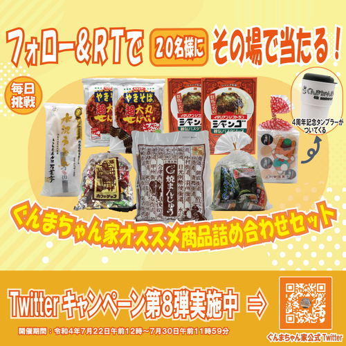 【金賞受賞】カレーパングランプリ2022年度チーズ部門でカレーパン専門店YES!の「のび〜るチーズカレーパン」から記念商品としてチーズ3種類が新メニューとして登場