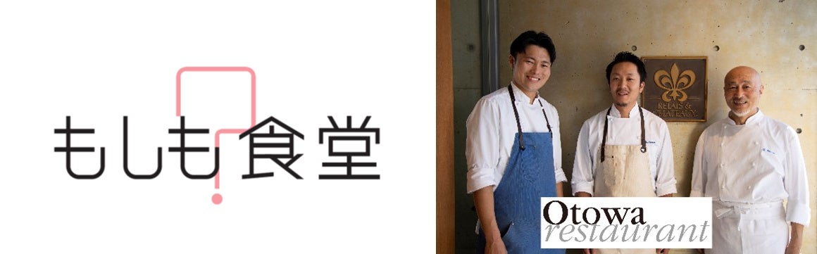 ぐんまちゃん家にてグランドオープン4周年記念イベントとしてSNSキャンペーン開催中!!