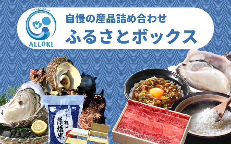 飲食店でも推し活！favy、従業員の満足度を高める「ごちっぷ」制度の実証実験を開始