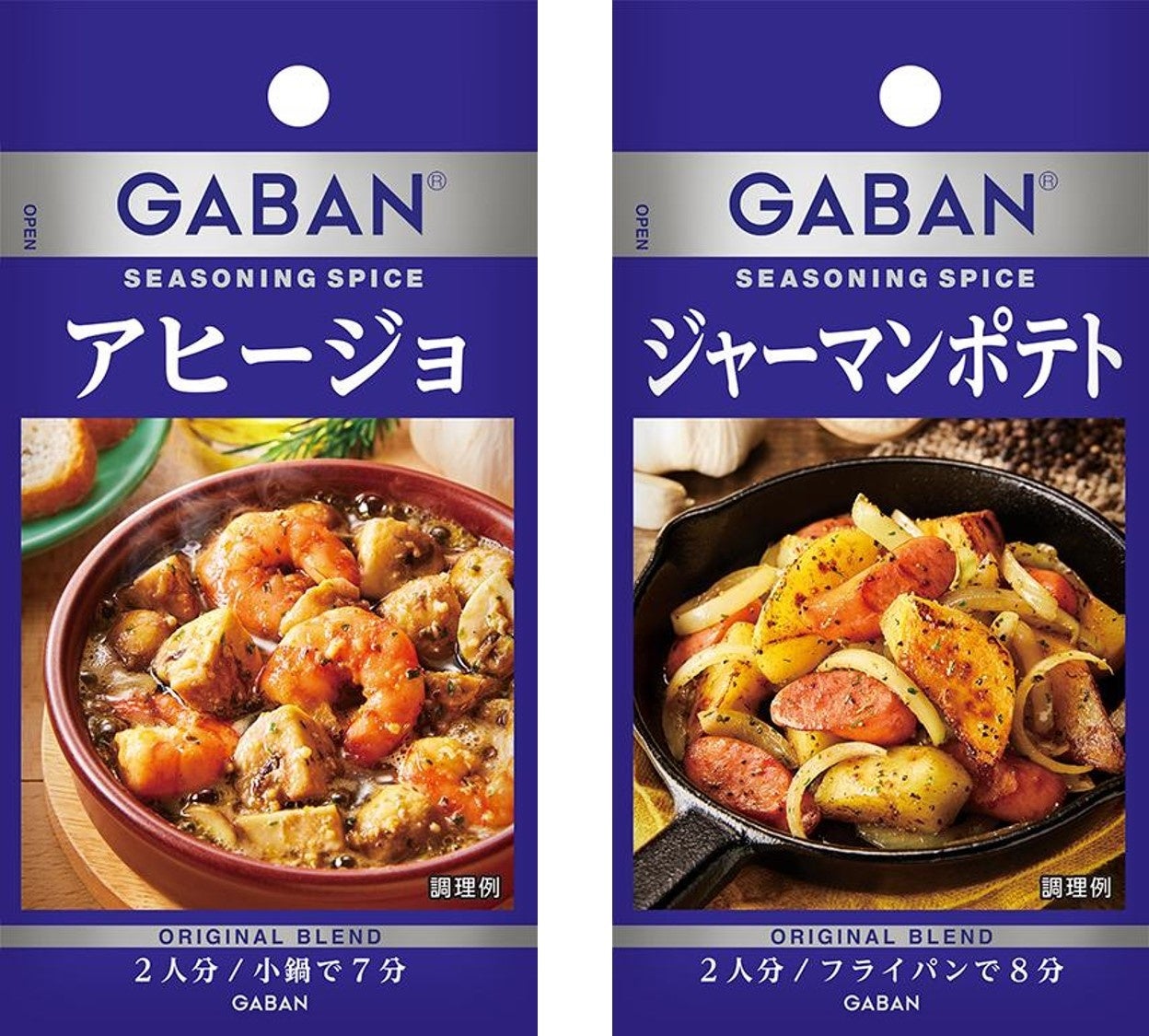 島根県海士町および隠岐の島町とふるさとチョイス、海と山の「幸」を詰め込んだお礼の品「ふるさとボックス」申込受付開始