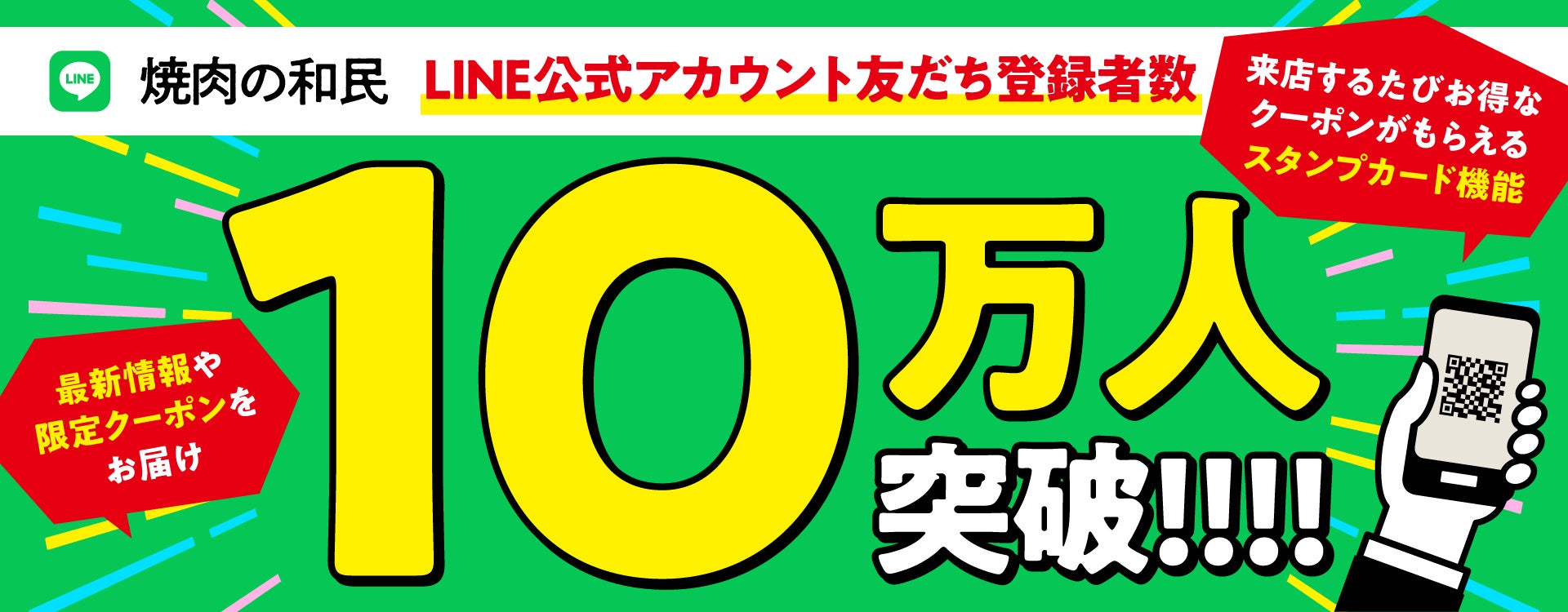 7月23日は土用の丑の日！「から揚げの天才」のコスパ満点「うな玉のり弁」890円（税込）絶賛販売中！