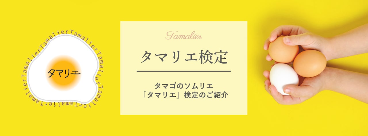 RASCAL CLAN 関根紬さんオススメの素材菓子が食べられる！『つむBOX』2022年8月1日（月）より壮関オンラインショップで発売開始