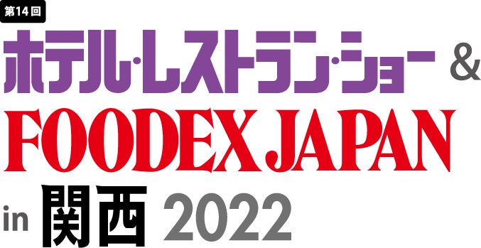 秋に旬を迎える日本酒「ひやおろし」が今年も登場！楯野川 純米大吟醸 源流冷卸（げんりゅうひやおろし）8月26日より販売開始