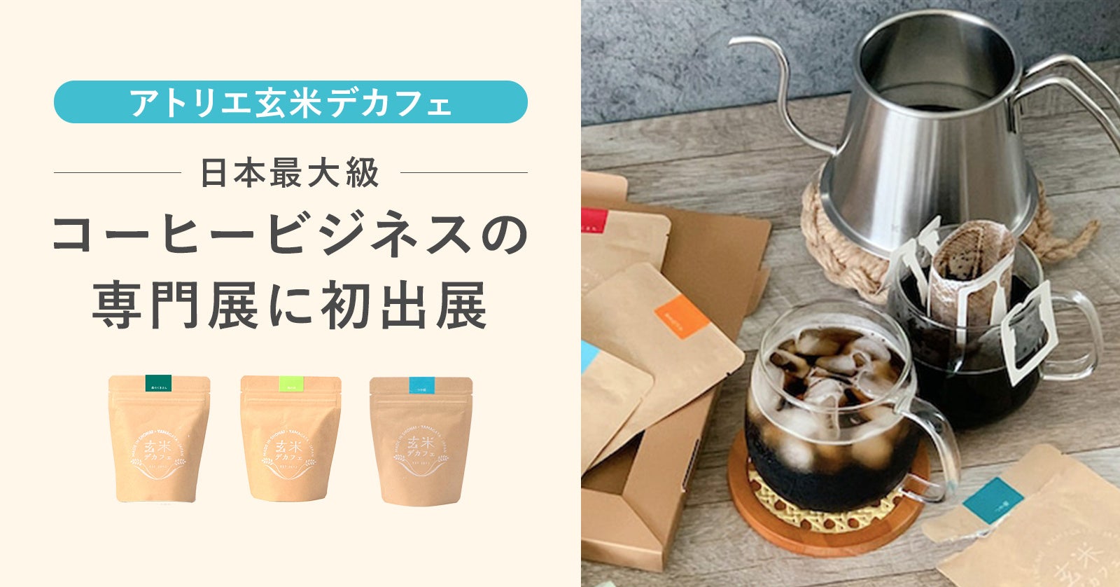 シナモンロール専門店「シナボン」が三重県 四日市で出張販売を開催!