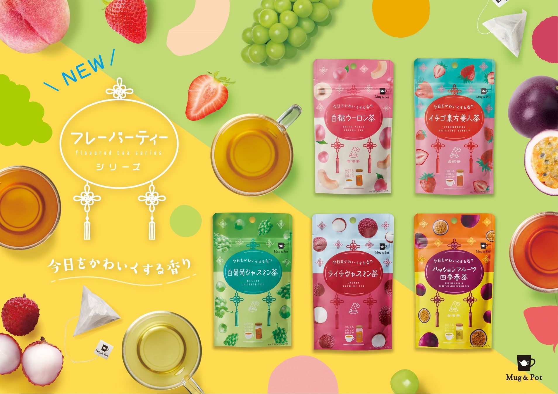 ビタミンDを含む栄養機能食品ガム『リカルデント ビタミンDプラス』がリニューアル新登場！