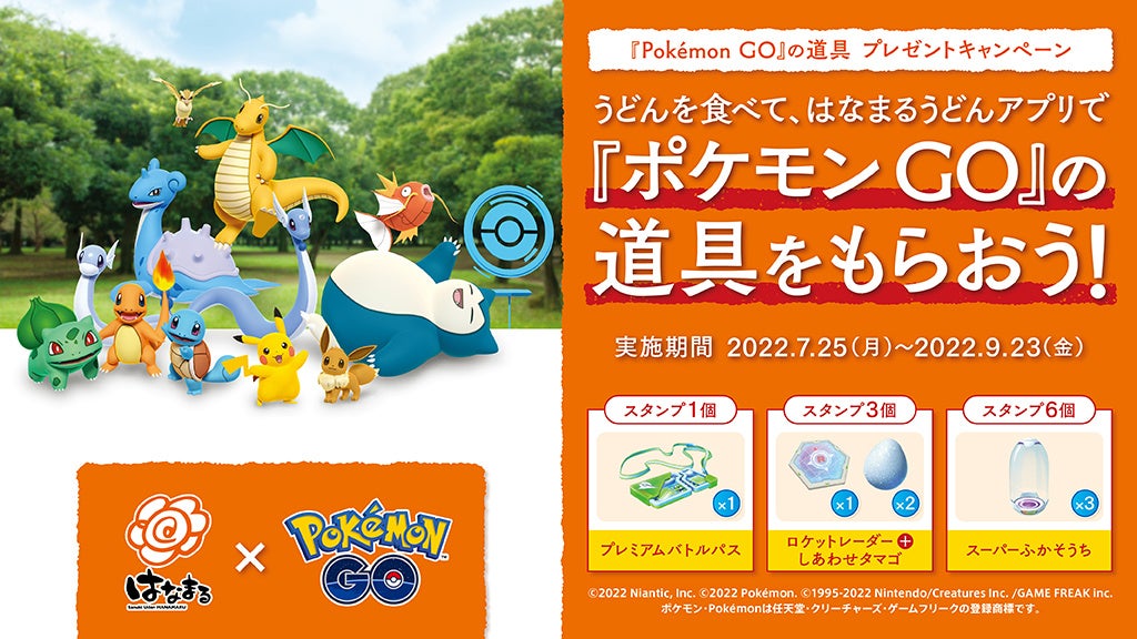 フワちゃんとGREEN SPOONがコラボ！！愛用歴2年3ヶ月のフワちゃんが作る数量限定コラボスムージーが8月1日に登場