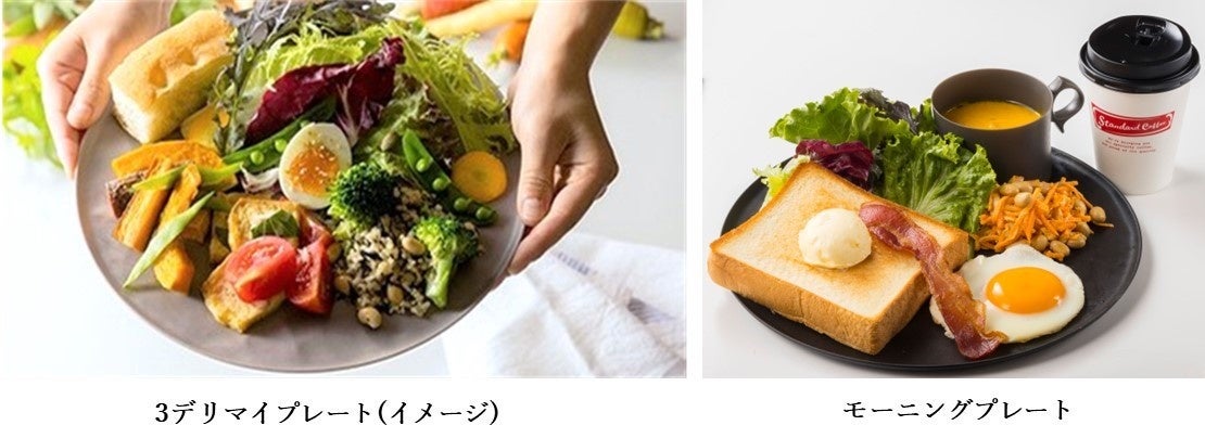 【オリエンタルホテル福岡 博多ステーション】ホテルパティシエの手作りスイーツが食べ放題で楽しめる「クロスポイント ケーキバイキング」