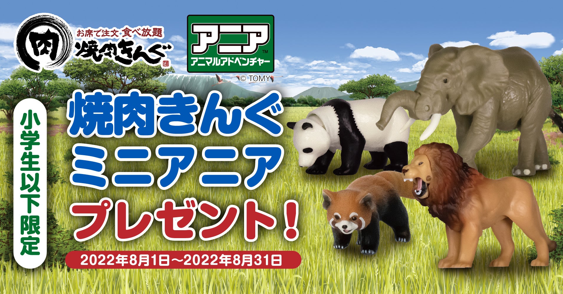 創業80年初の試み、お盆の集まり時に出張撮影サービス~家族親戚一同の写真を思い出に~