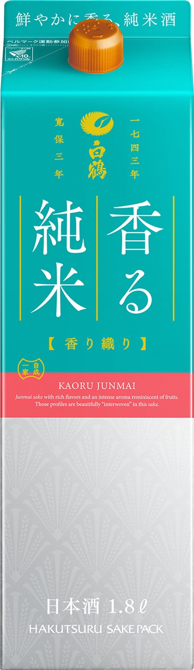 「白鶴 まぁるい果実」の第一弾商品「みかん」を2022年8月26日（金）に新発売