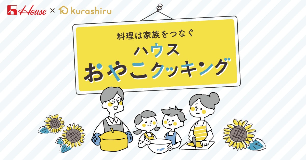 後継者不足に苦しむ中小の老舗飲食店を救う まん福ホールディングス株式会社に投資を実行