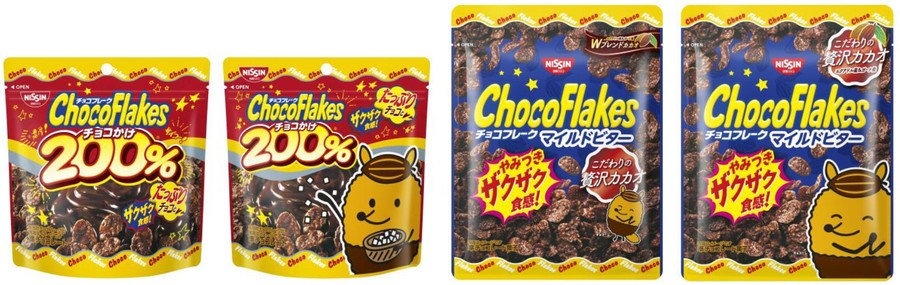 「チョコフレーク チョコかけ200%」「チョコフレーク マイルドビター」(9月5日発売)